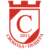 Свобода 2011 (Пещера)